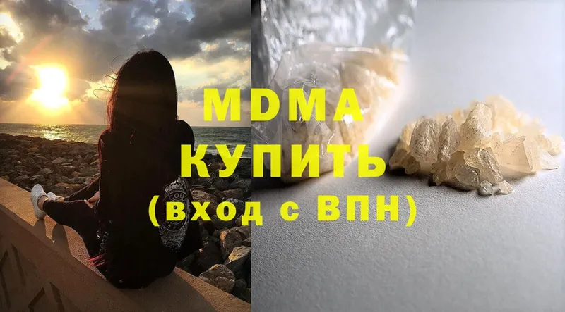 MDMA молли  Радужный 